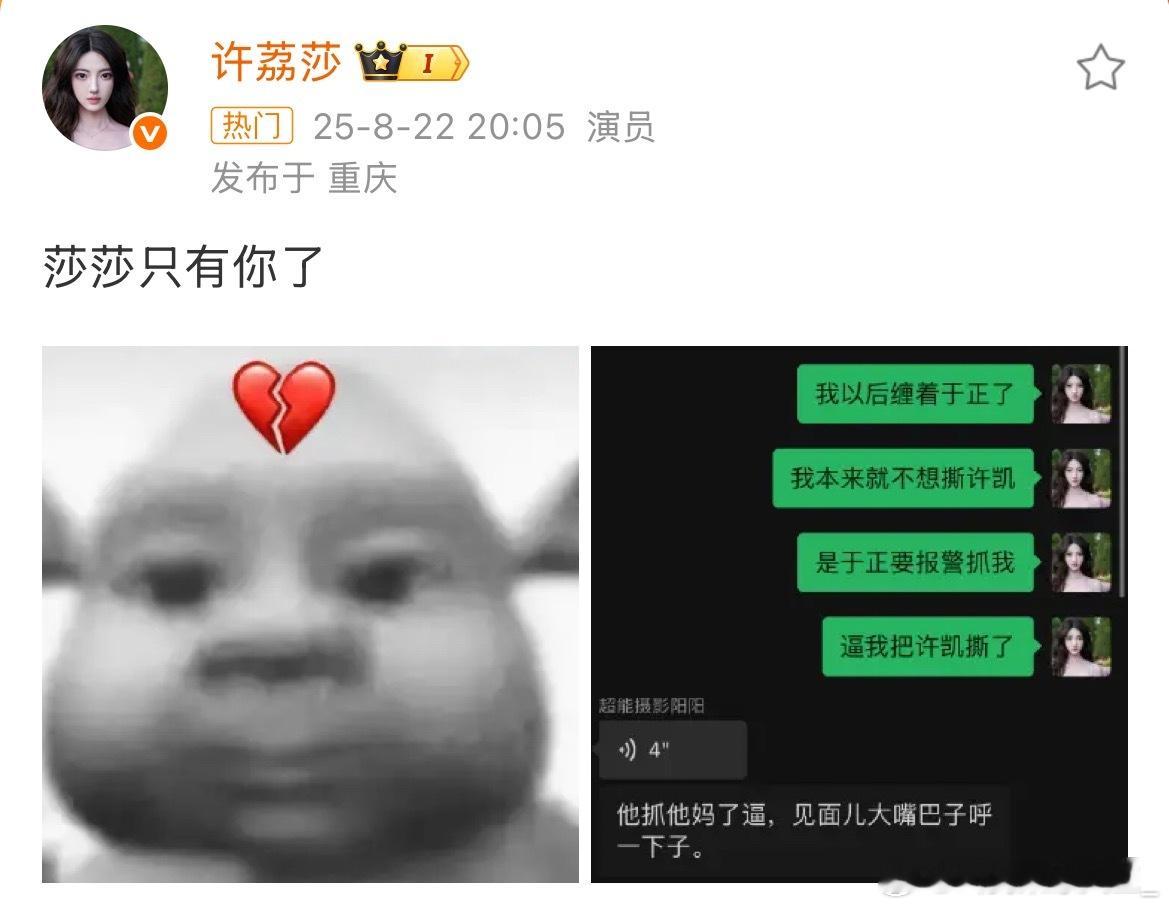 初家军初家军说的是谁啊 ​​​