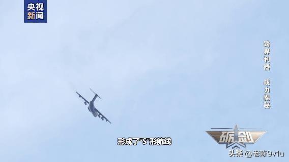 运油-20A演练蛇形机动：45度坡度转换如何对抗便携防空威胁
当一架体形庞大、通