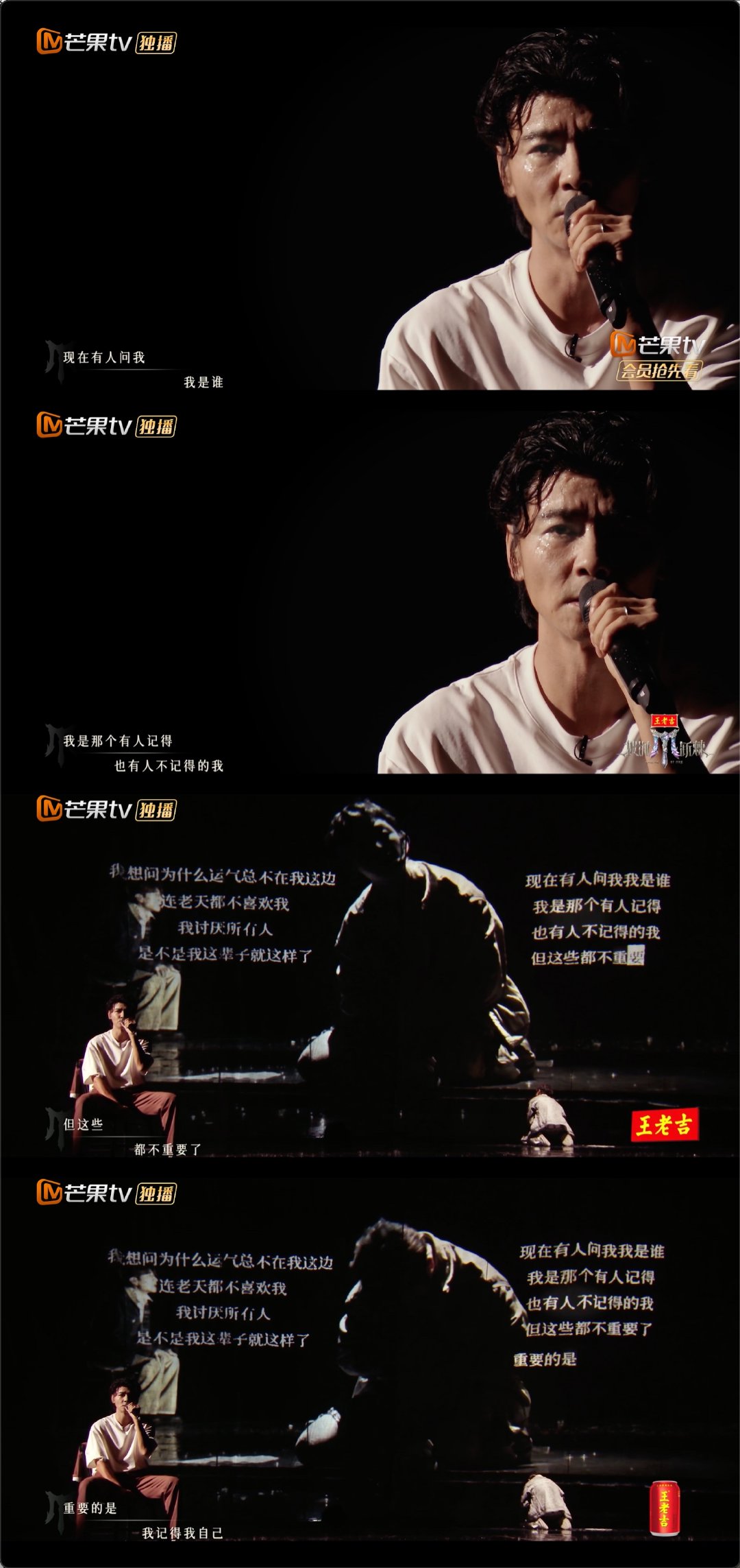 张晋这段念白猛戳我泪点 谁被张晋在《无人知晓的我》里的念白戳中了？不仅串联整首歌