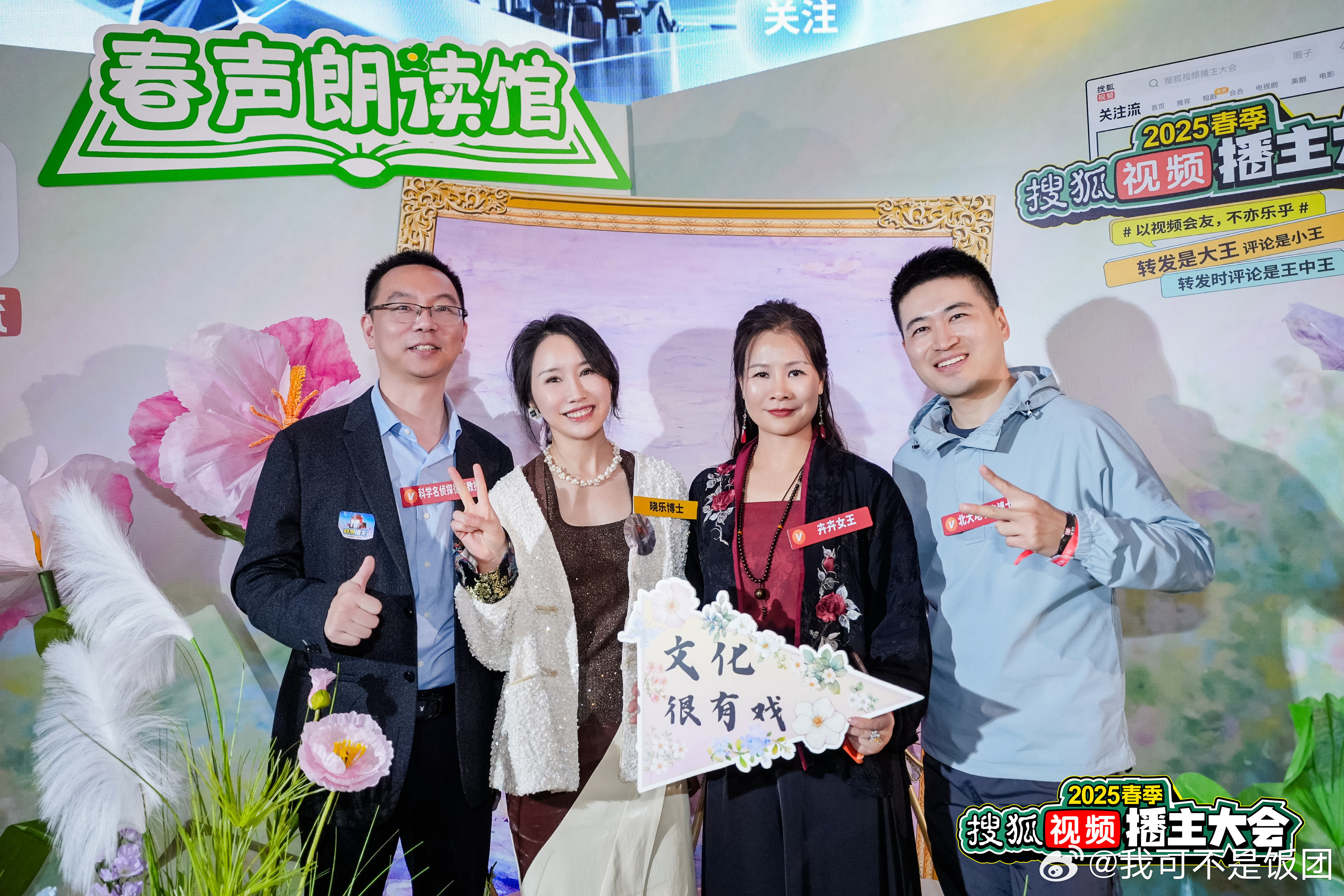 第一次看这么多破次元同框谁家能一次集齐的这么多我关注的快乐预警！4月18日盐官潮