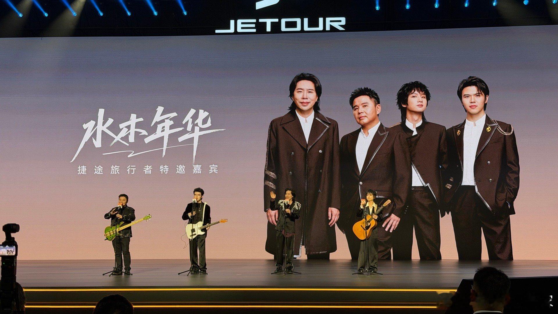 今天的嘉宾-水木年华不过咱能把价格先发了么不然…心里不踏实啊…毕竟咱是汽车口的，