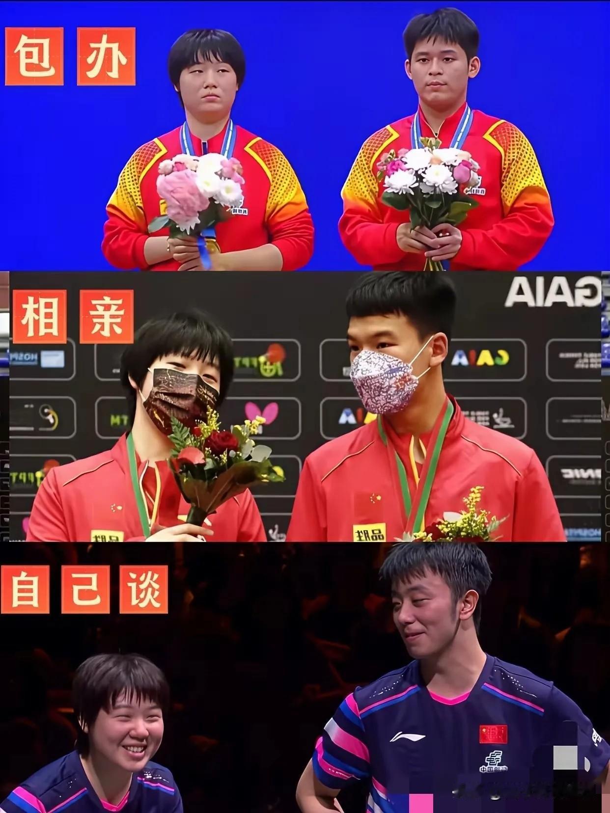 笑不笑真得看“搭子”！这张图必须给王曼昱瞅瞅

家人们，网友太会整活啦！有张图真