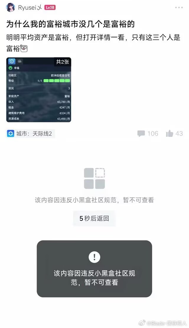 天际线本来就是这么算的[柯基] ​​​