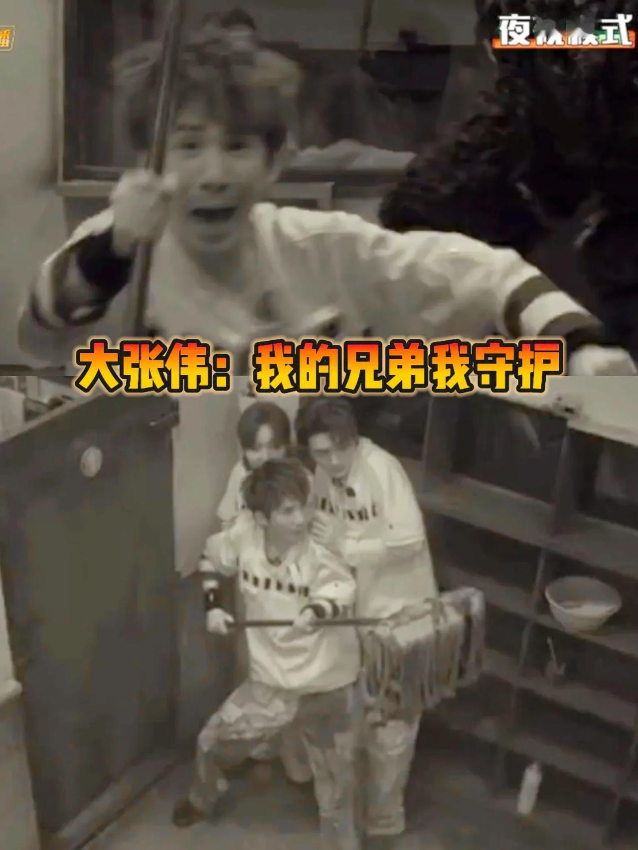 李雪琴曾说“大张伟是她的理想型”。
他真的很好啊，明明自己都很怕，但是还向坦克一