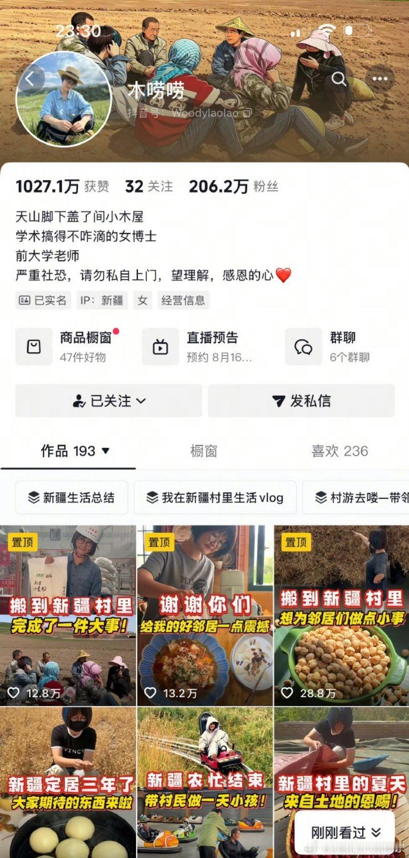 “英国报姐”在新疆租了地，盖了栋木屋，她的视频充满了生活的气息和浓浓的人情味，很