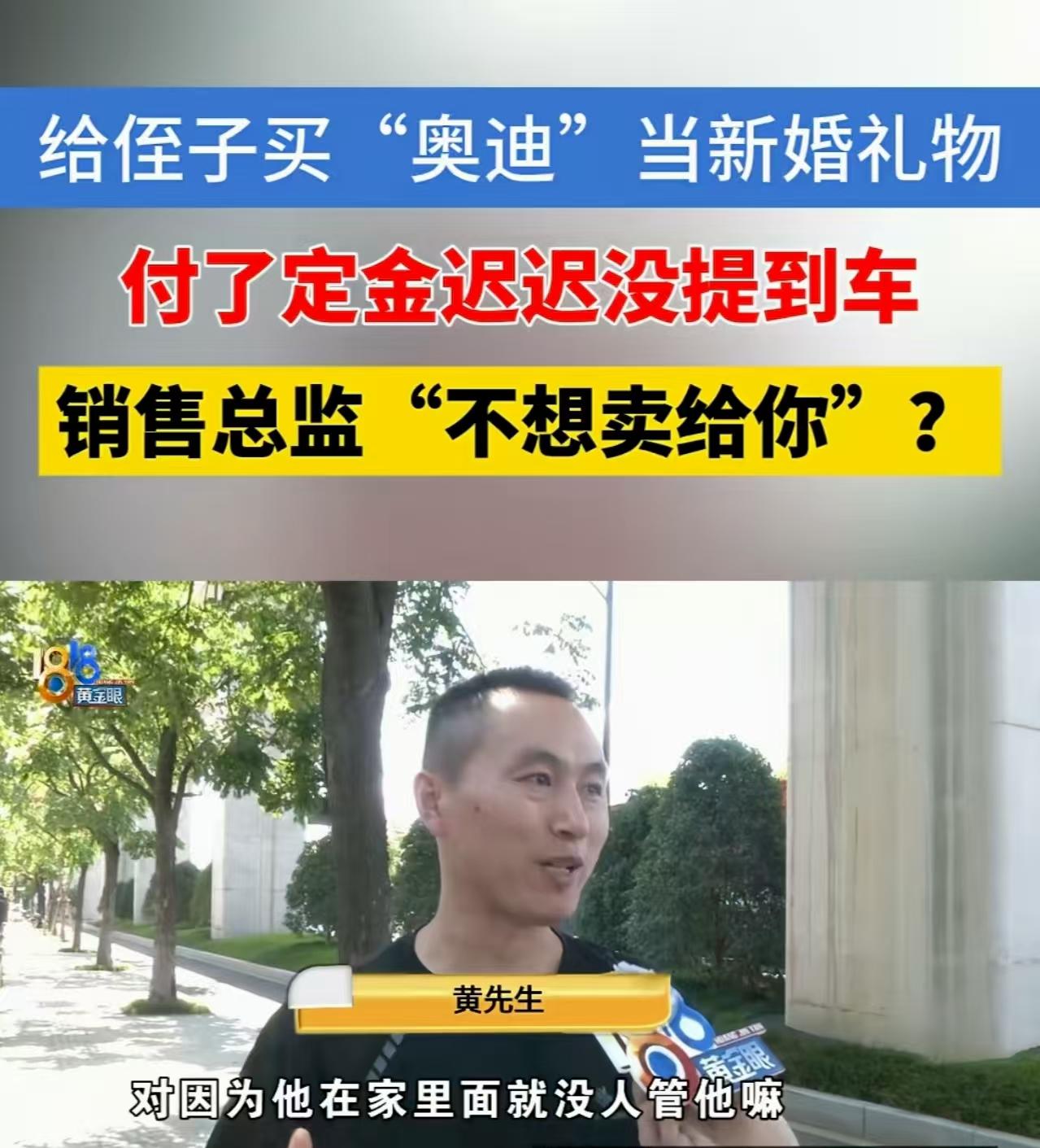 浙江金华，一男子不差钱，他侄子要结婚，男子为了给侄子撑面子，决定花344939元