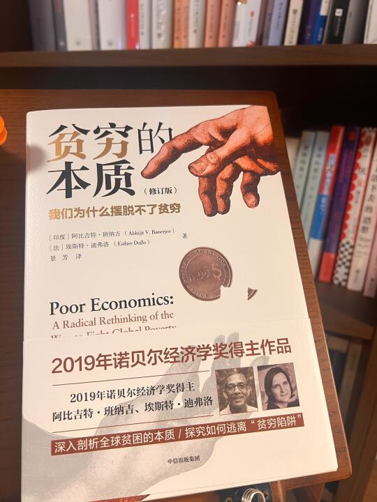 贫穷不仅是缺钱，还有被困认知的牢笼