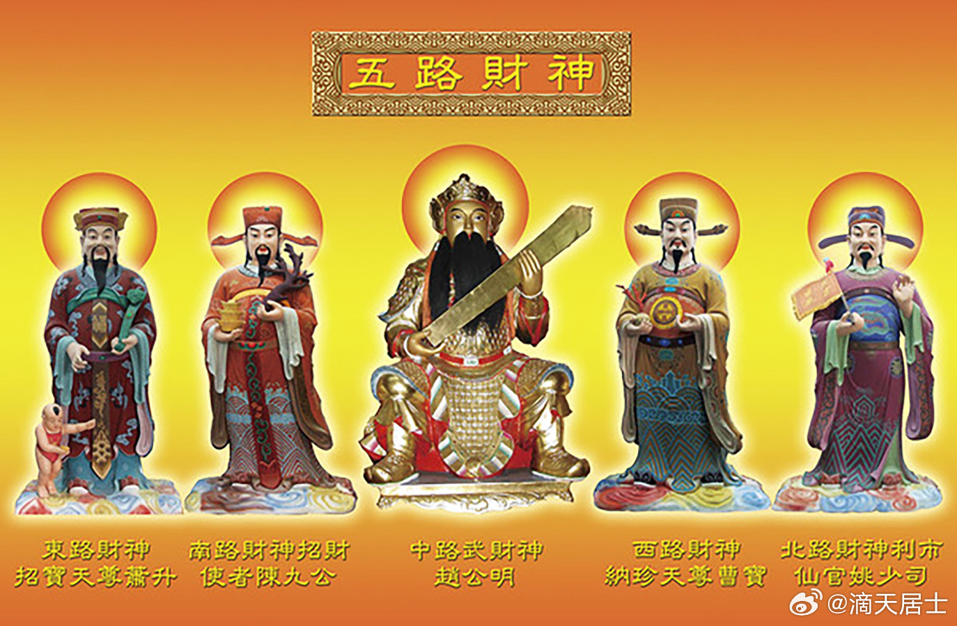 开启今天的好运程