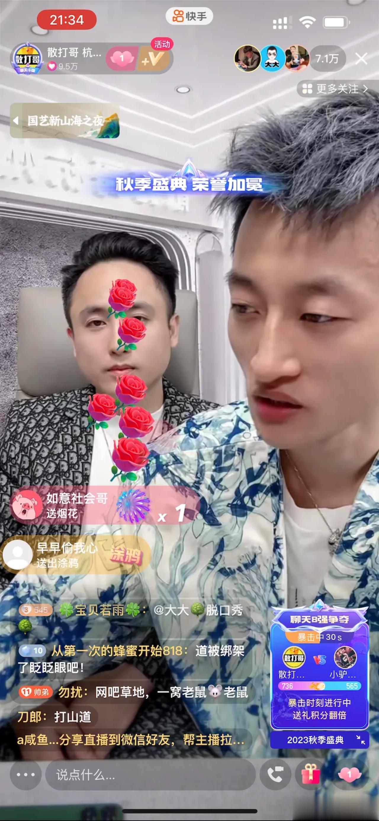 好戏还没有看够，两个人就重归于好了，粉丝和八卦成怨种了，反诈联盟都内讧了！

本