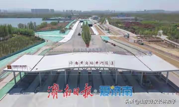 后知后觉、还是拨乱反正…

济南黄岗路黄河隧道终于正常了

而不是像齐鲁大桥叫济