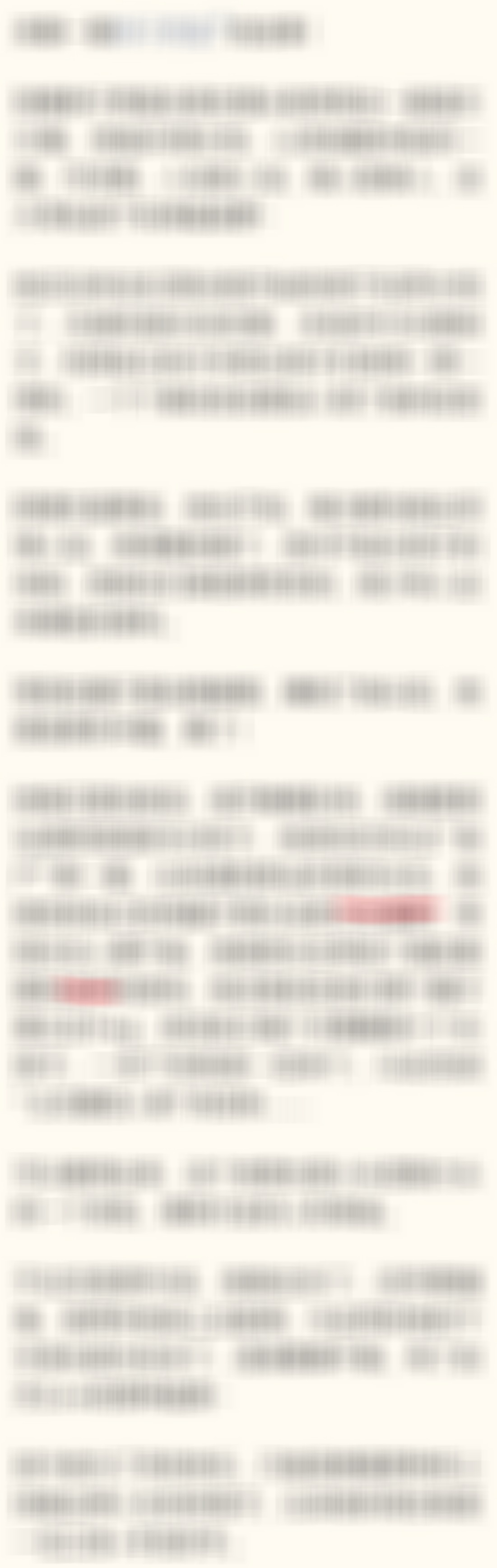 胖子男星8+1吧捡shi的瓜！（由于吃瓜鹅长期被频繁公关（原因大家都懂！），所以