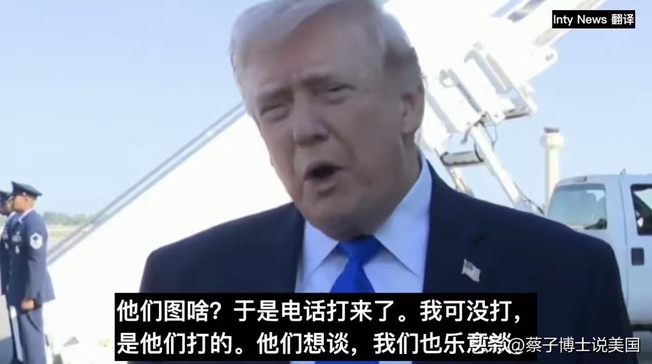 美伊谈判“罗生门”，只说明一个问题：两边都有继续打的理由、也都有不想打的理由！