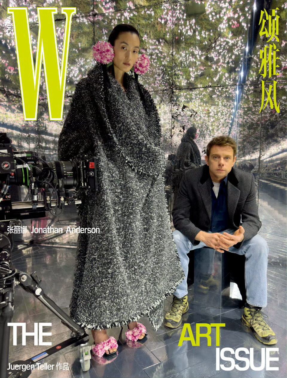 W China  —— 「The Art Issue」 Dior 2026春夏高