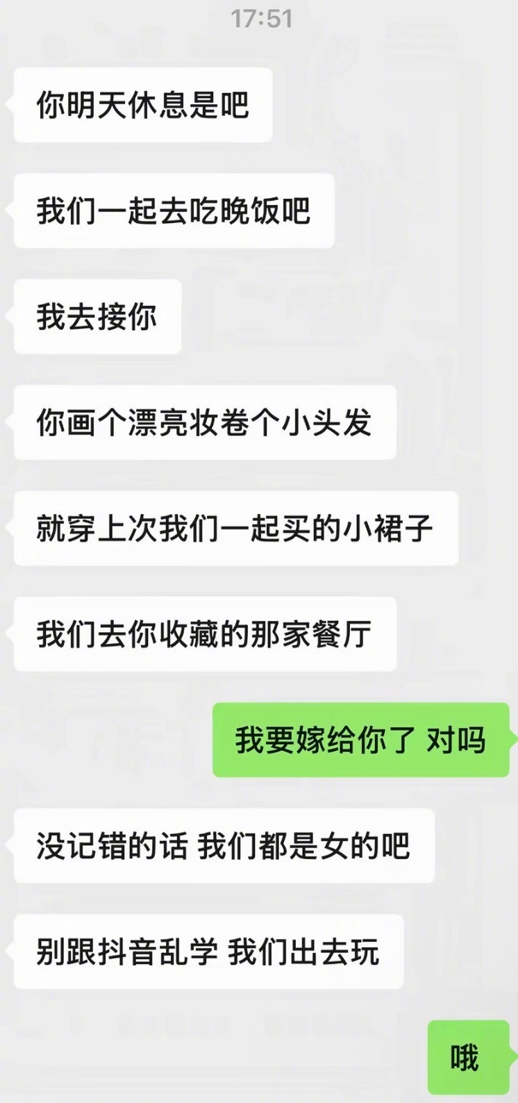 会一秒泪目的文案 ​​​