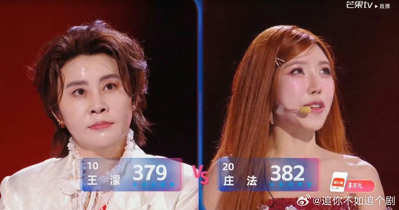 姐姐都在为代斯何宣林留下来而欢呼浪姐排名 浪姐改赛制乘风2026 谁懂这份感动！