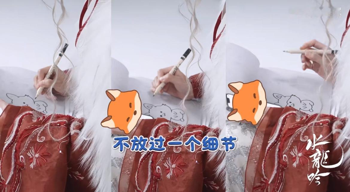 罗云熙[超话]水龙吟全员自画像好会整活罗云熙手绘Q版唐狐狸 救命！罗云熙亲自画的
