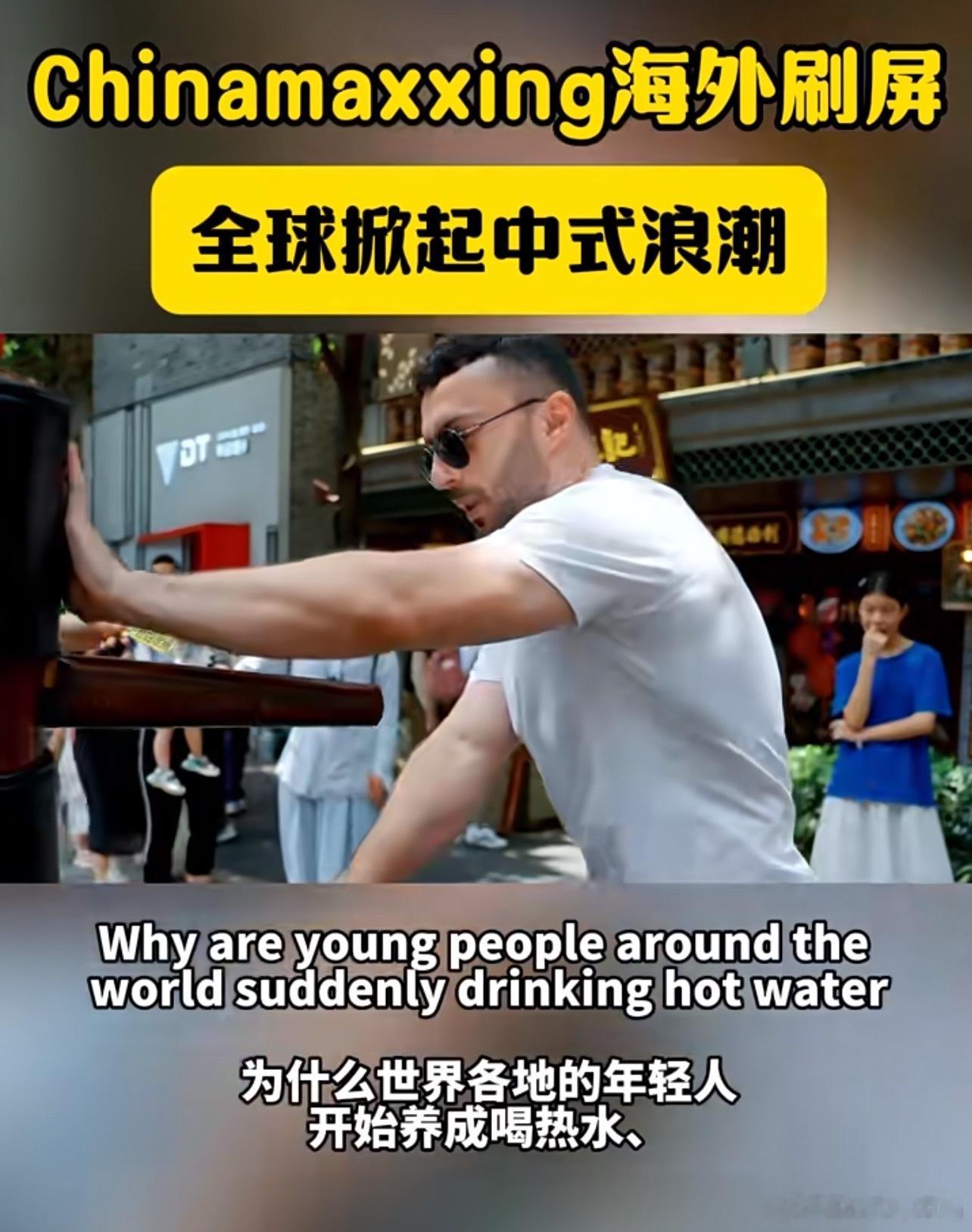 老外来华三宝入境游的变化，藏在“来华三宝”带来的便利里。免签简化入境流程，退税降