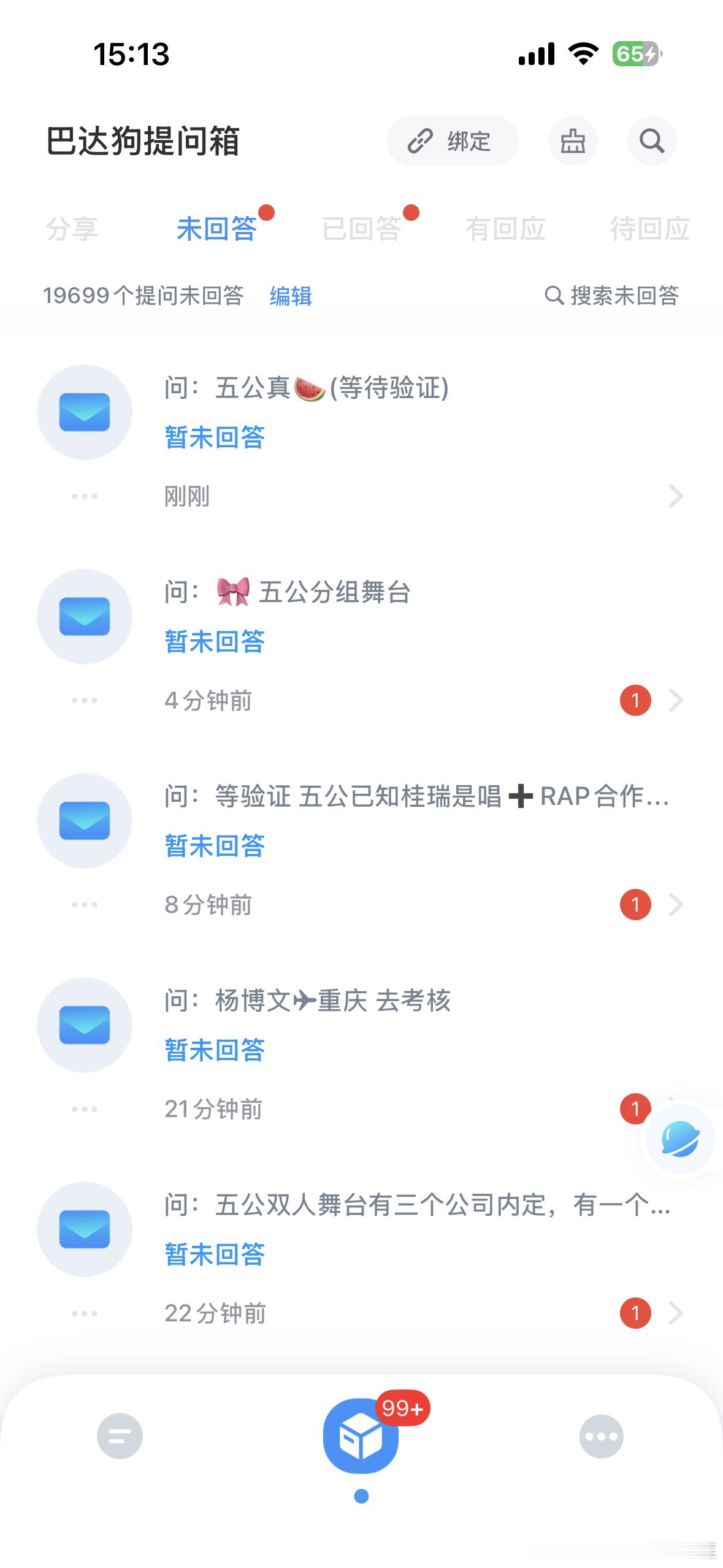 闹麻了