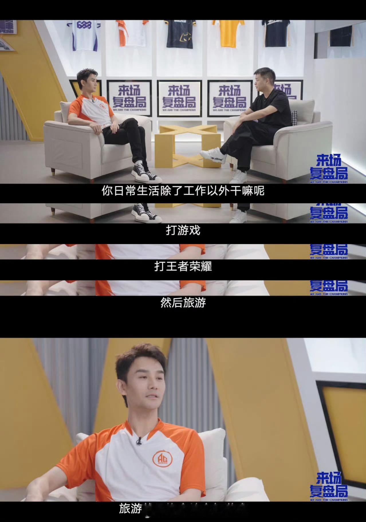 #王凯可以一个月不出门##战至巅峰#王凯是啥都往外说是吧，自曝自己可以一个月不出