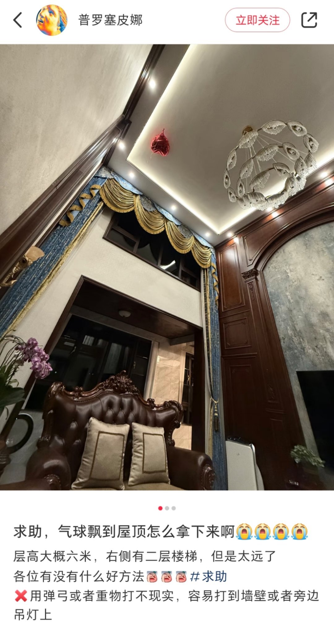 住这么好，知道错了吧 
