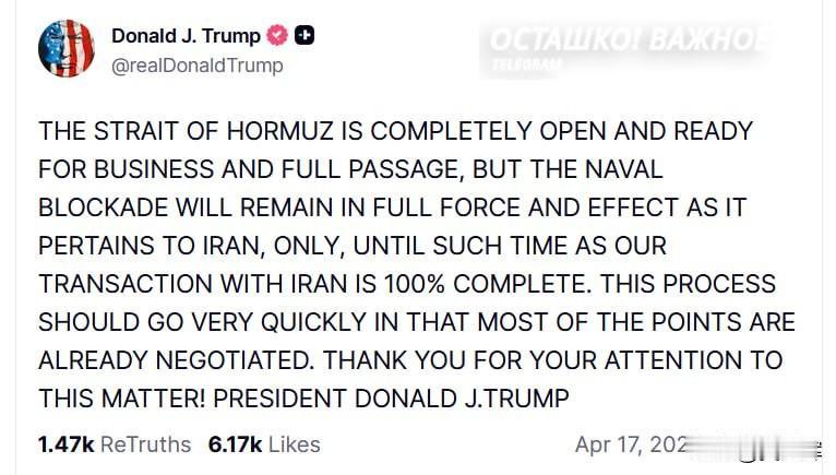 伊朗开放海峡，美国仍持续封锁直至协议达成——解冻200亿换浓缩铀
 
特朗普在“