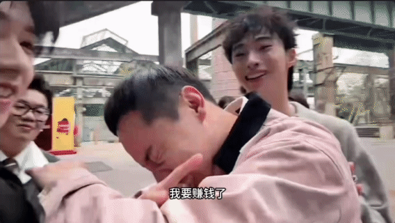 徐志胜干坏事耳朵红了徐志胜就是桃花坞快乐的源泉，隔着屏幕都get到了同样的快乐，