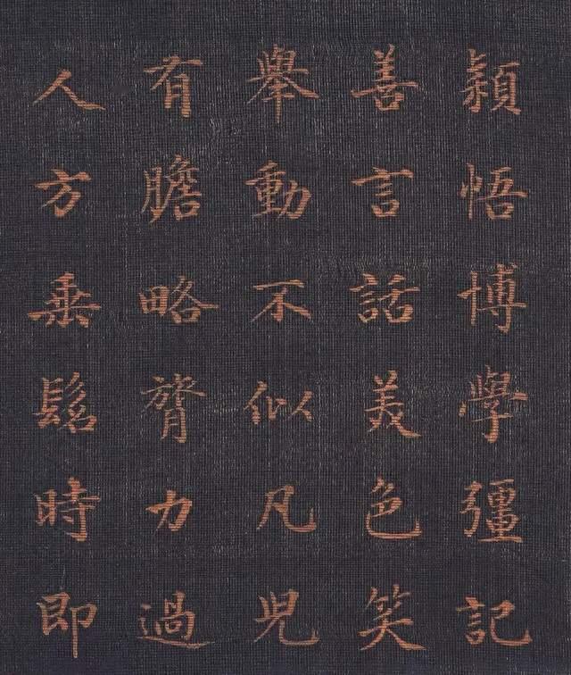 被世人忽略的李鸿章小楷，笔墨沉静 藏着少年人扎实深厚的练字功底