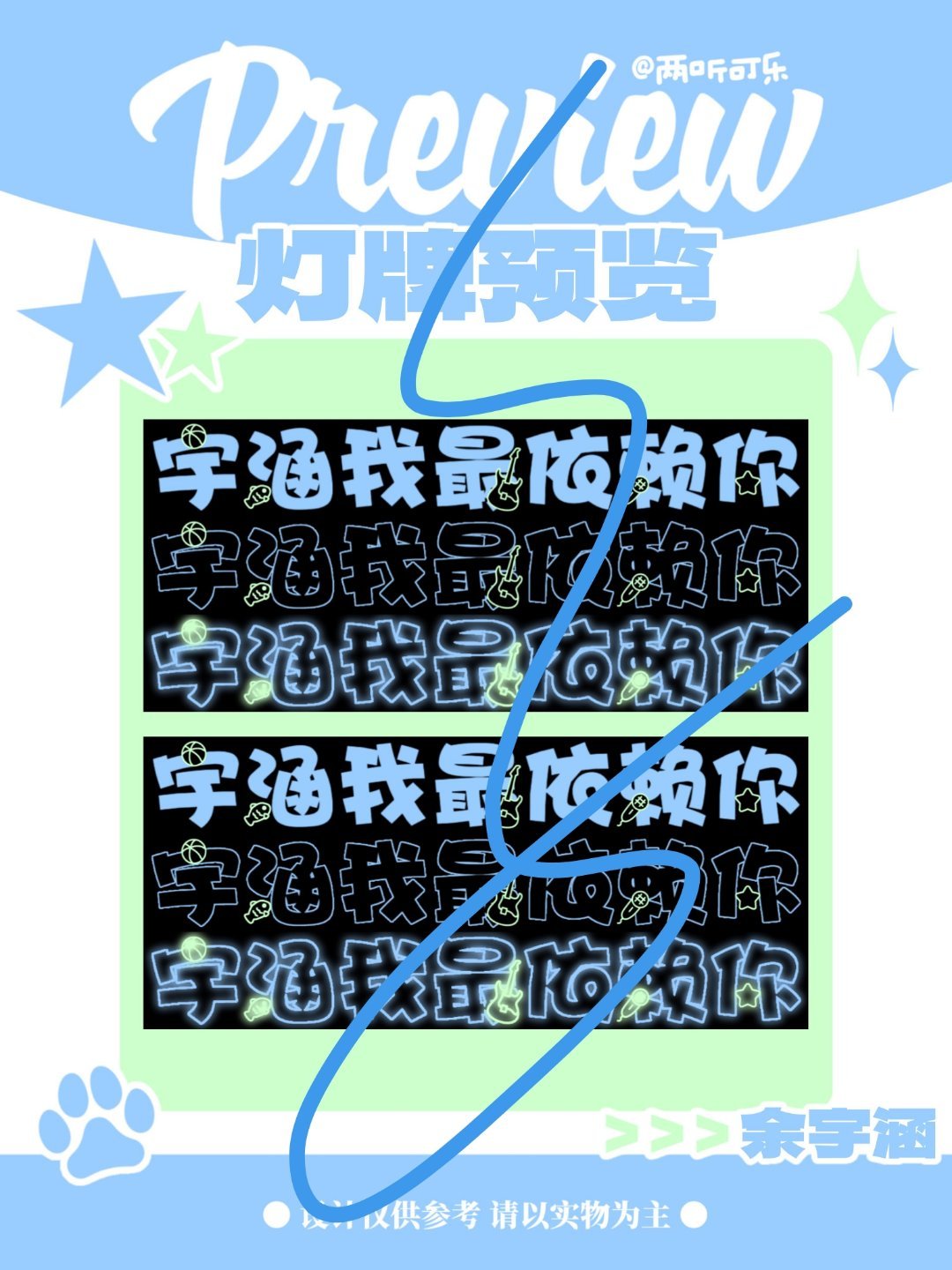 等我有钱了我就把它做出来