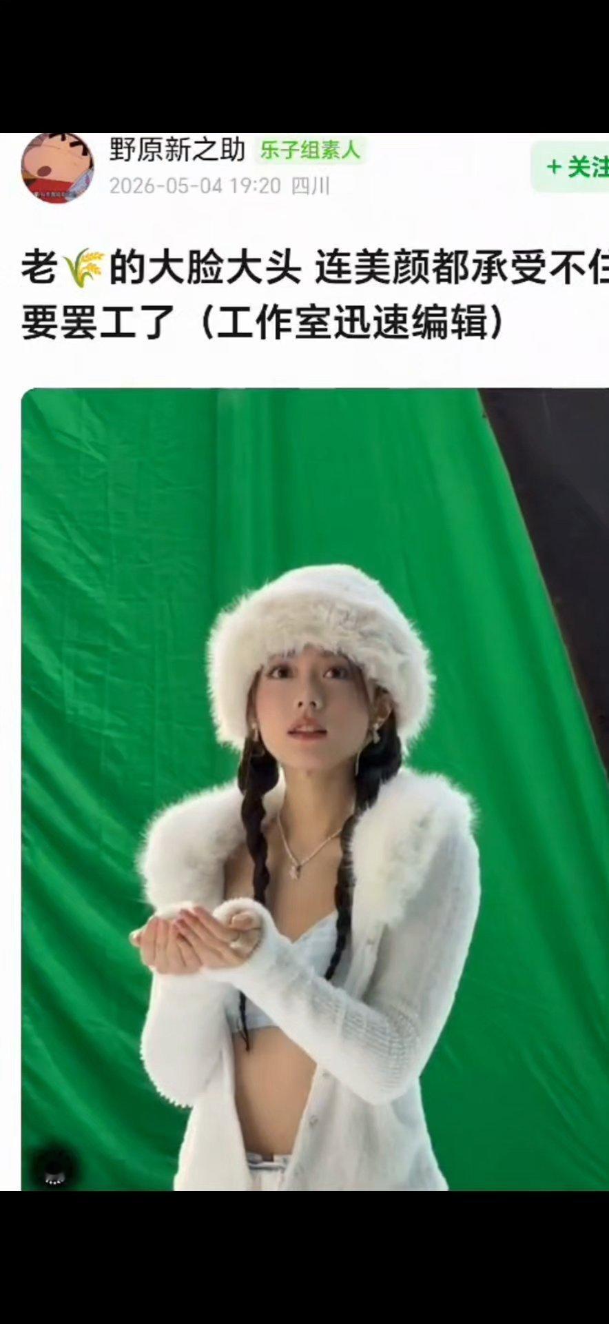 咋回事？赵今麦工作室也太不负责了吧，今天发的营业live图里面赵今麦脸一会大一会