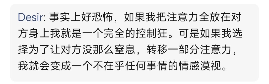 每次看完纯爱漫就会陷入到“我这辈子是没这种命了”的贤者时间之中 