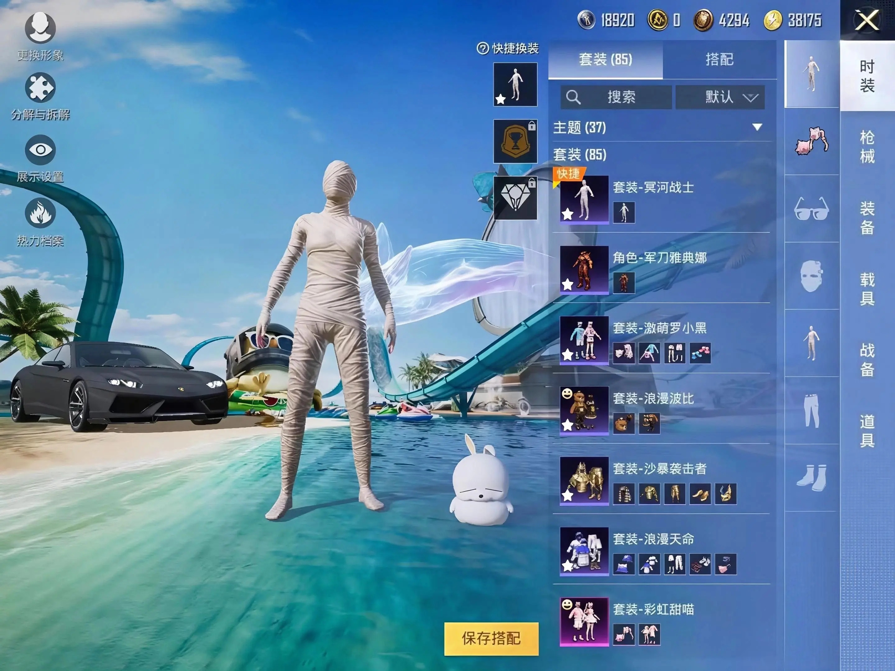 别人的夜晚都是老公压到我的头发了 你的夜晚都是“大残差一枪”“救救我”...