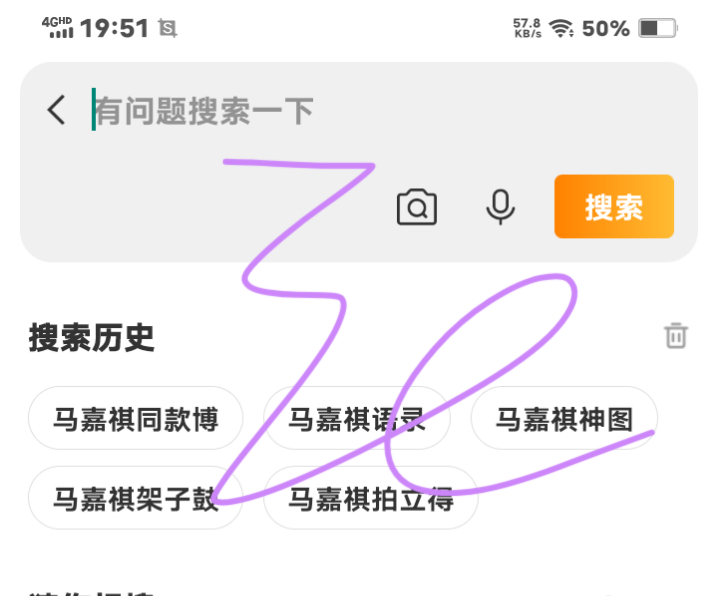 马嘉祺[超话]  💜 马嘉祺全能c位唱跳双担 1️⃣马嘉祺拍立得 2️⃣马嘉祺