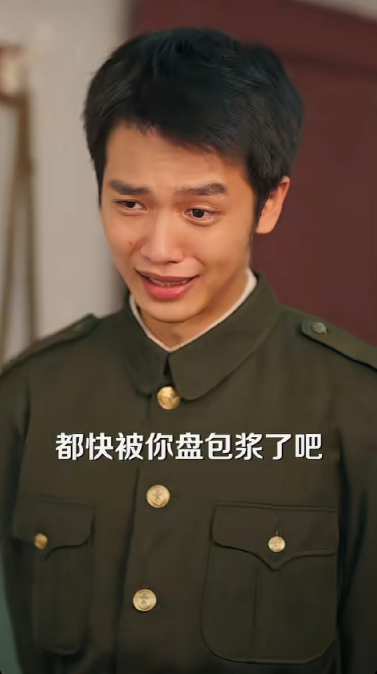 最近一直讨论的短人飞升，原来是《给阿嬷的情书》郑木生，王彦桐没演上短剧男主不要紧
