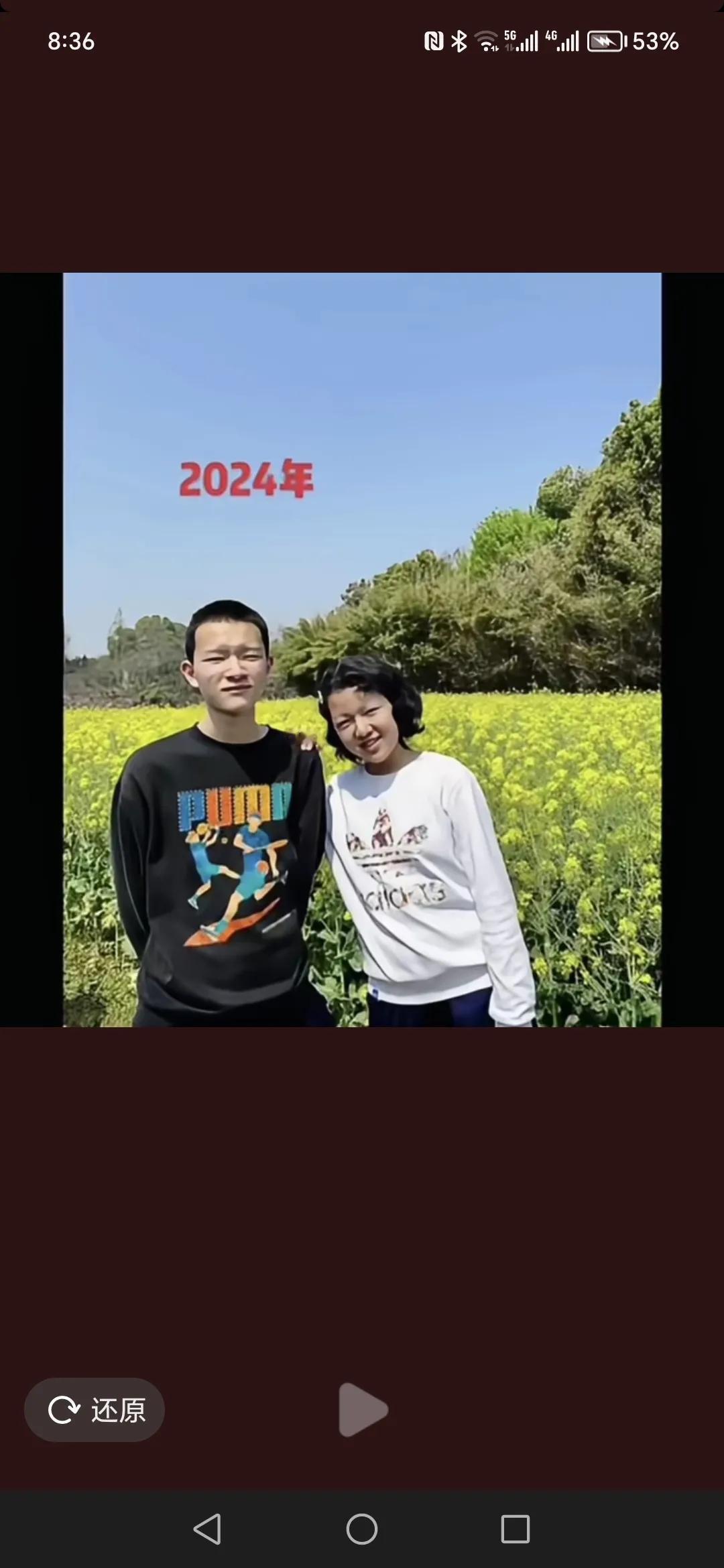 发福利啦！
刷到池州学霸兄妹的童年照了！
兄妹两个从小就手拉手上学，一起学习，一