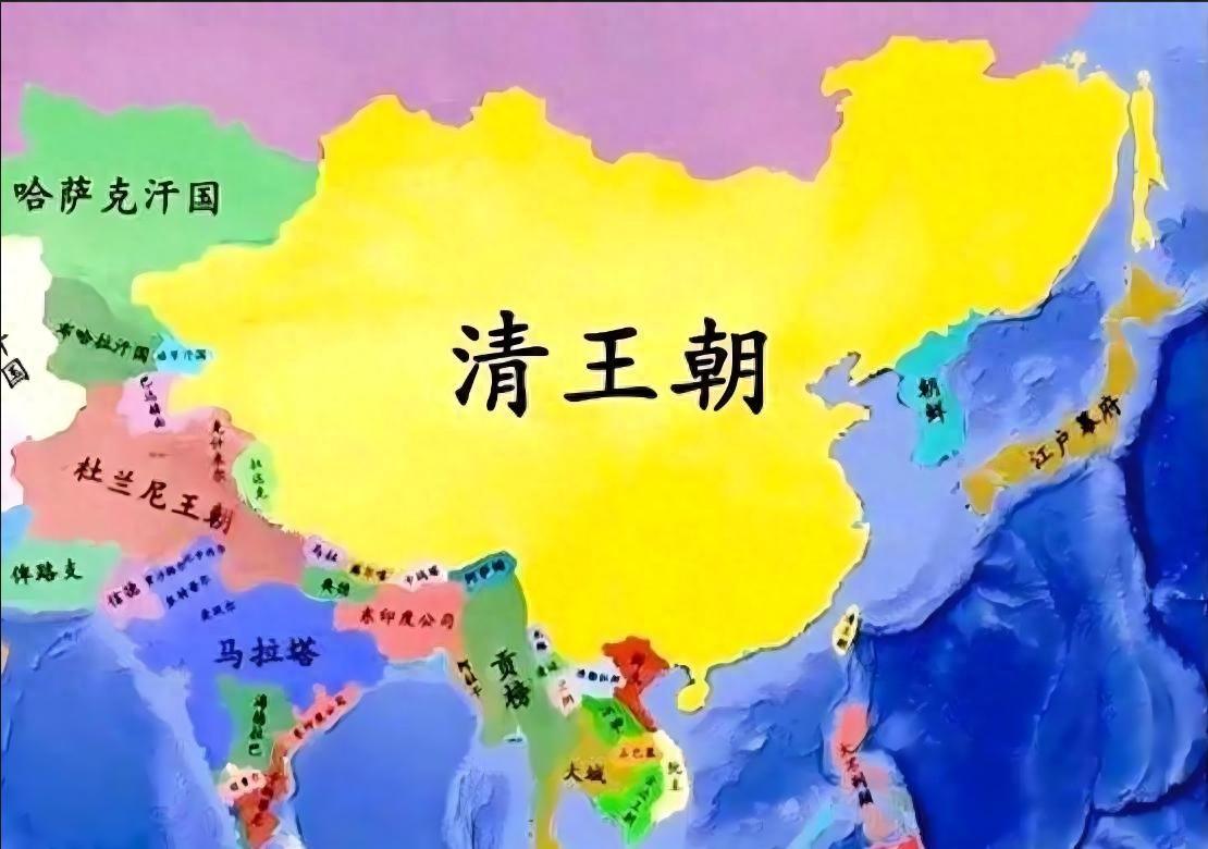很多人一提清朝，先想到屈辱与保守，但若只看这一面，就容易忽略它对中国版图和多民族
