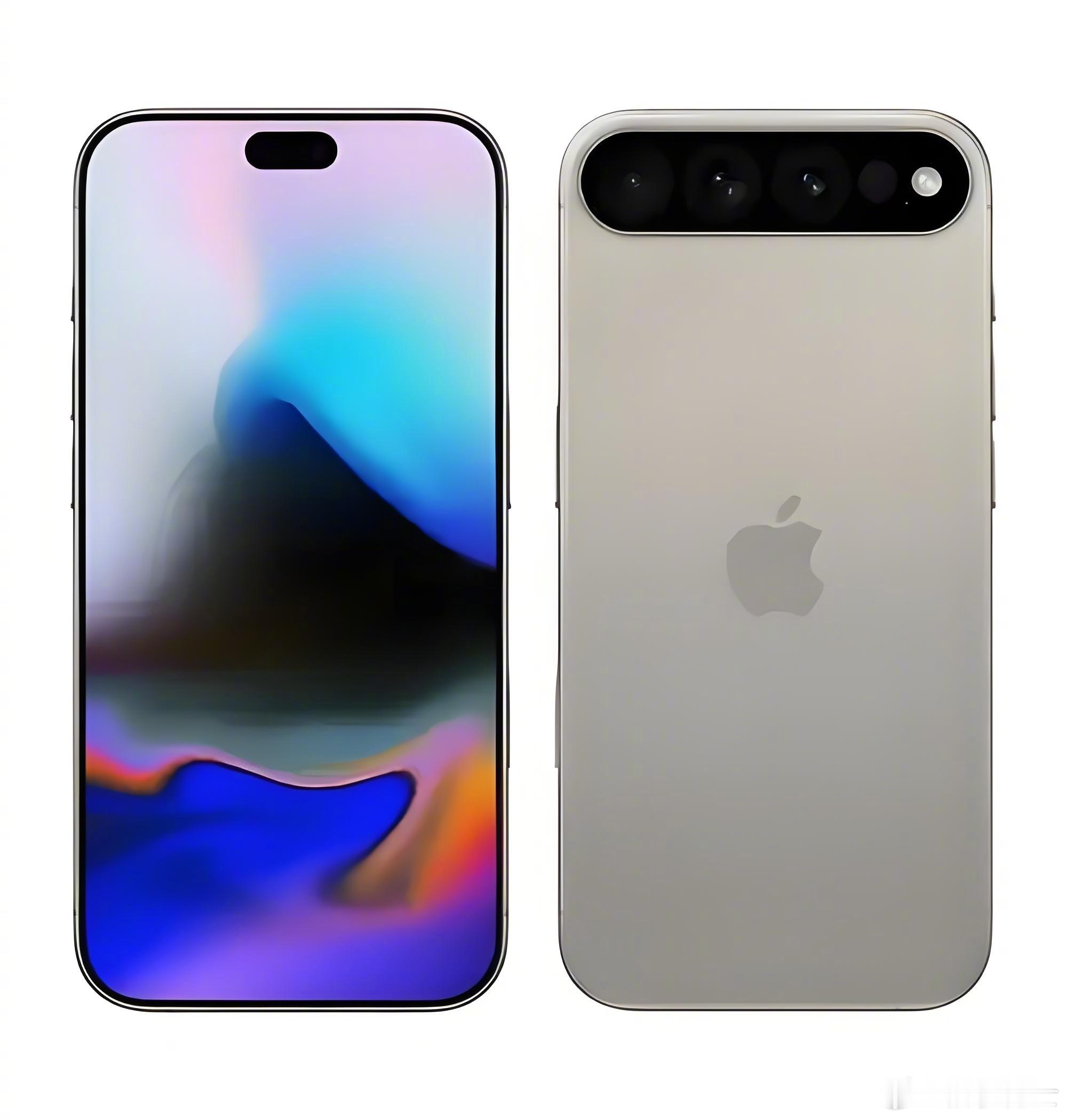 iPhone17系列长这样？这也太美了吧[污] 