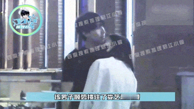 #娄艺潇恋情#江小宴就这？所谓的大爆剧女主！谁看了不说一句🌿，有人无人员伤/亡