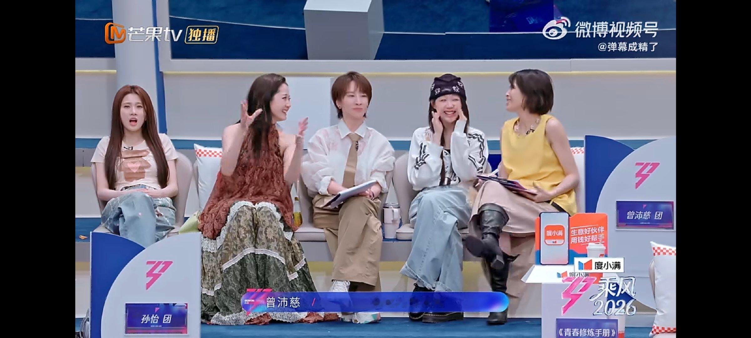 曾沛慈曾沛慈喜欢李斯丹妮她看向李斯妮的眼神里全是温柔和崇拜，那种发自心底的认可和