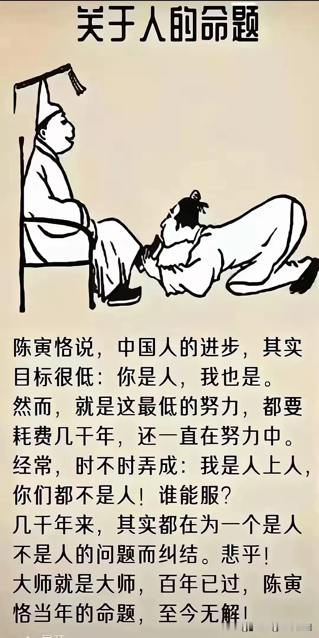 吃饱饭，生命安全不受到威胁，是人作为动物属性的第一需求。
告别经济附庸，发展成果