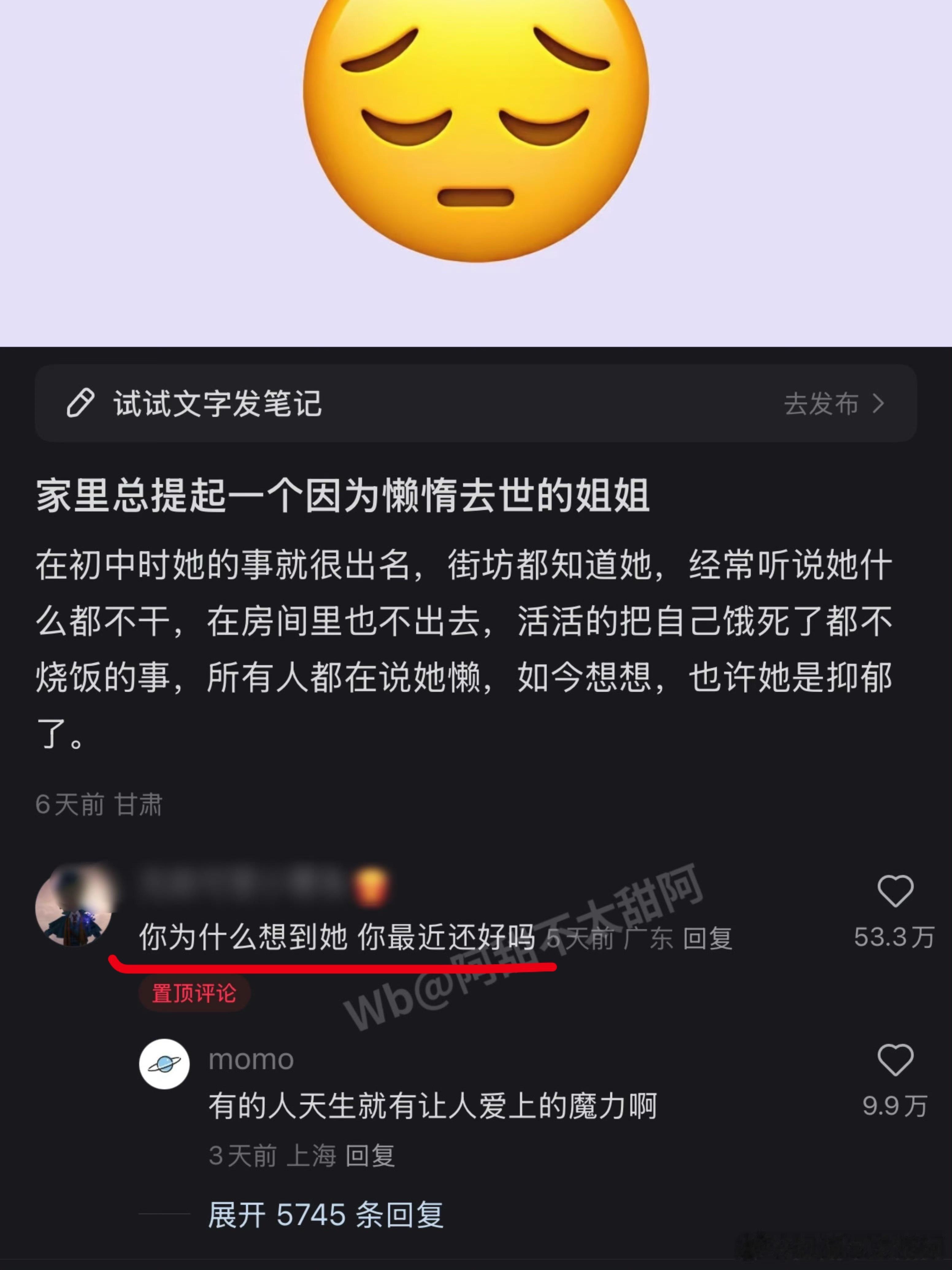 永远为温柔细腻的人动容[泪] ​​​