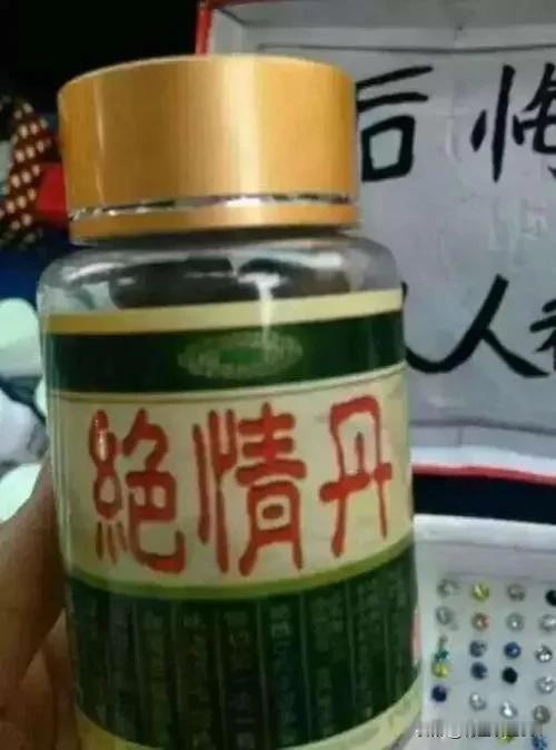 曾经很火，如今跌落神坛的6种“天价神药”

在医药领域，总有一些药物因其显著疗效