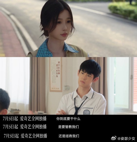 一代人有一代人的毕业季青春剧灿如繁星王法你凶归凶，别让小林老师一个人给少年擦眼泪