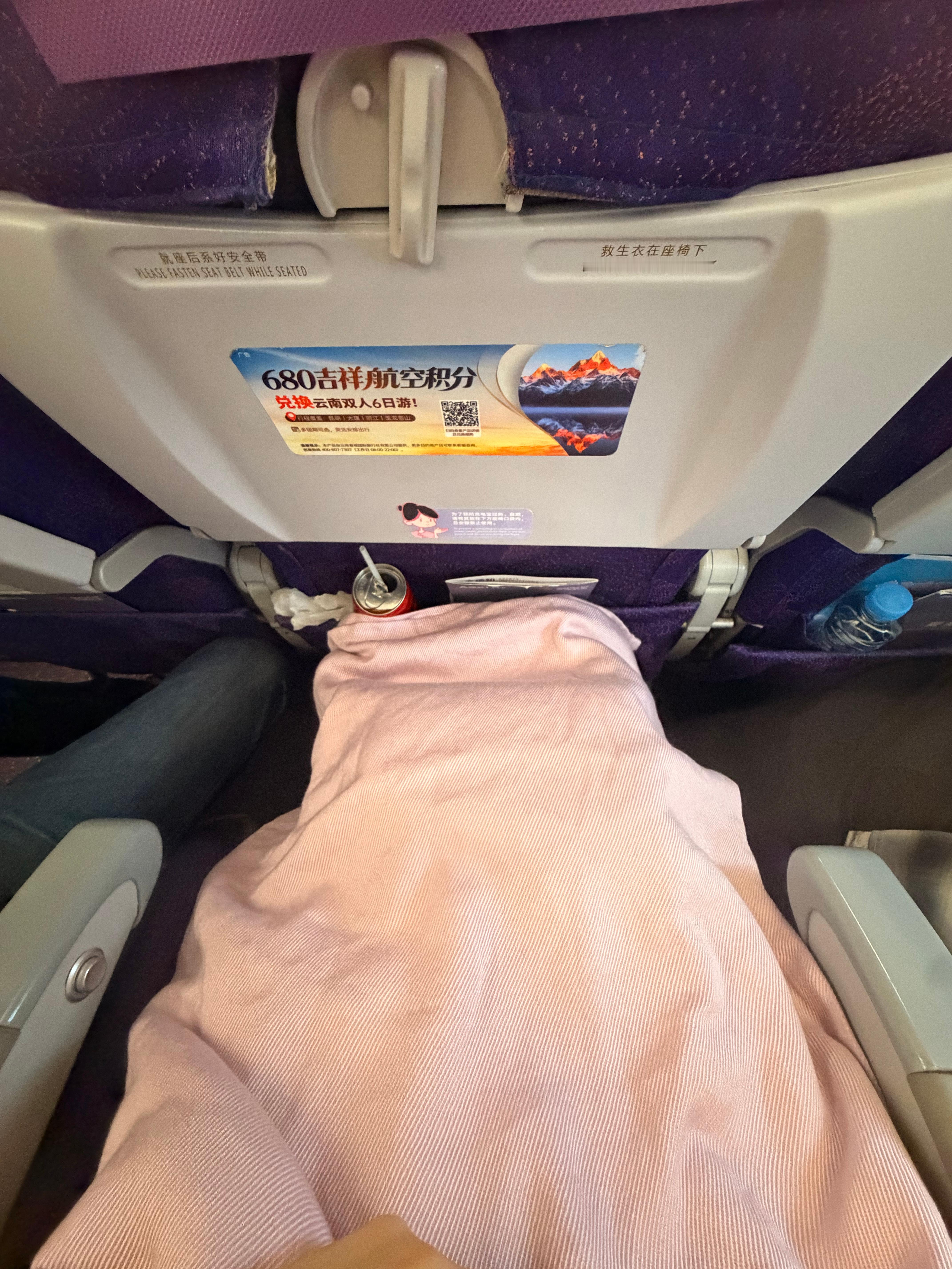 霜霜の日常碎碎念   今天在上海返程堵车没赶上航班！  顺延了就差15分钟最近的