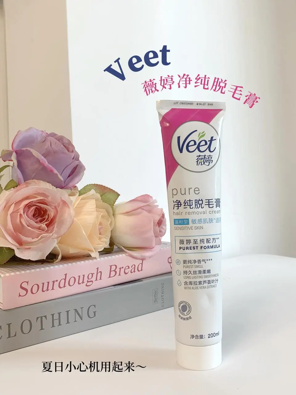 姐妹们！夏天要露肤了！露肤小心机搞起来