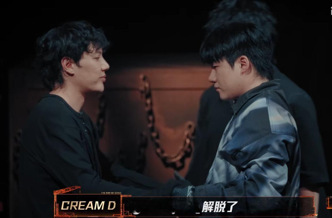 新说唱CreamD在选择门环节没有被选择，直接被淘汰了！！ ​​​