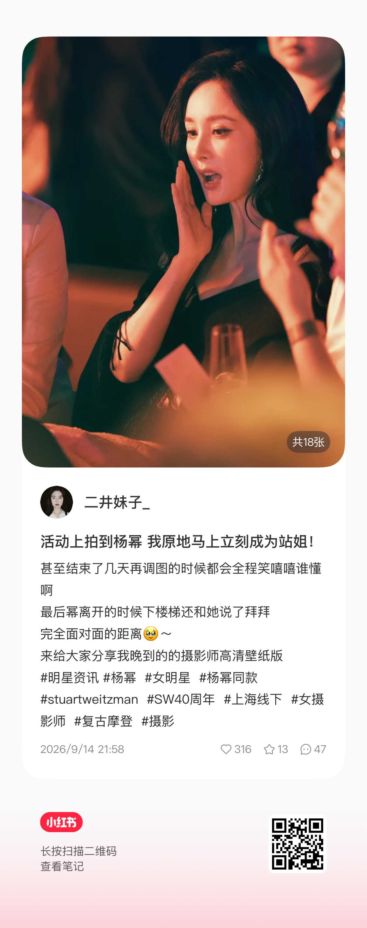 真的美晕了太会拍了 ​​​