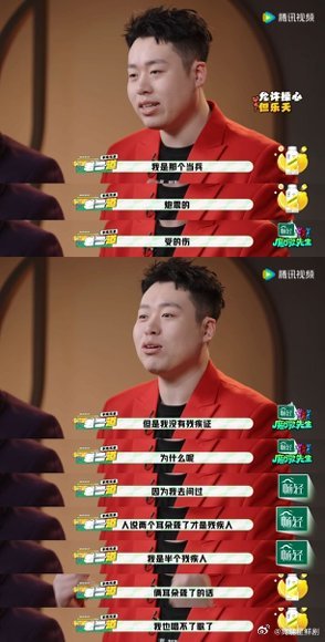 千万网红被炮震的一只耳朵听不见真的被半吨兄弟老二道戳到，曾因军旅被炮震伤单侧失聪