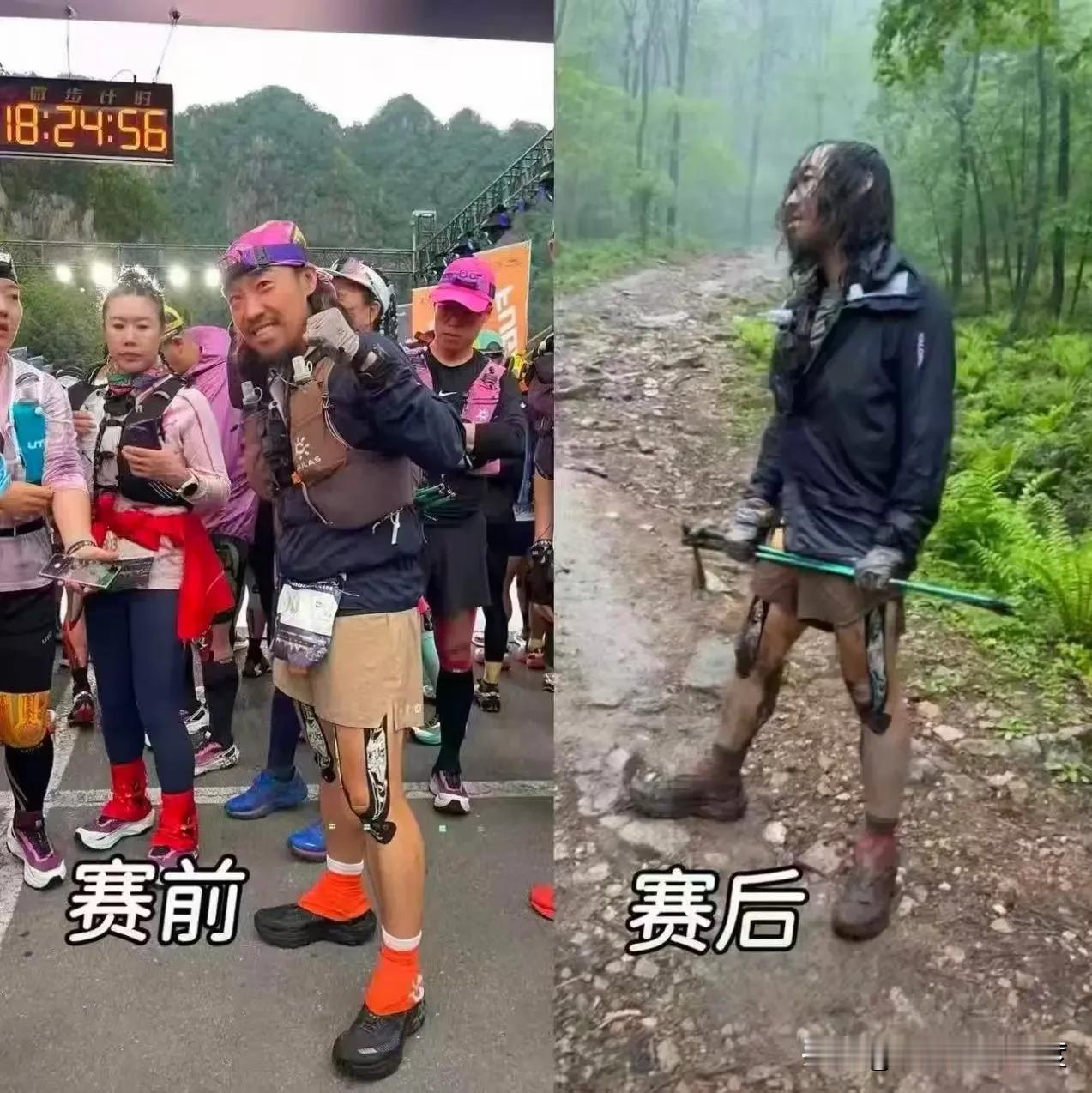 图片中的这两位其实是同一个人，而且这还是在一天之内发生的变化。
他既不是流浪汉，