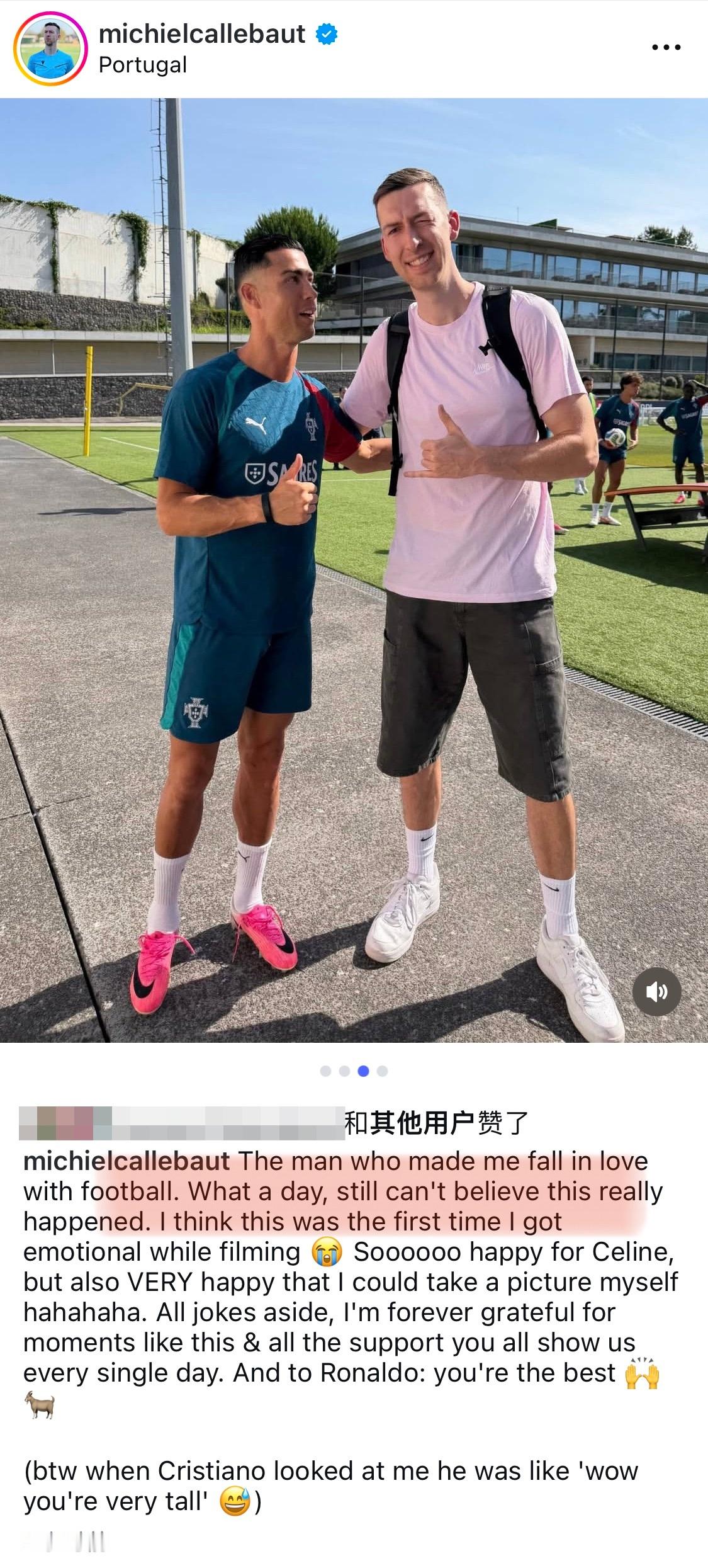 好萌的眼神“噢，你真高”