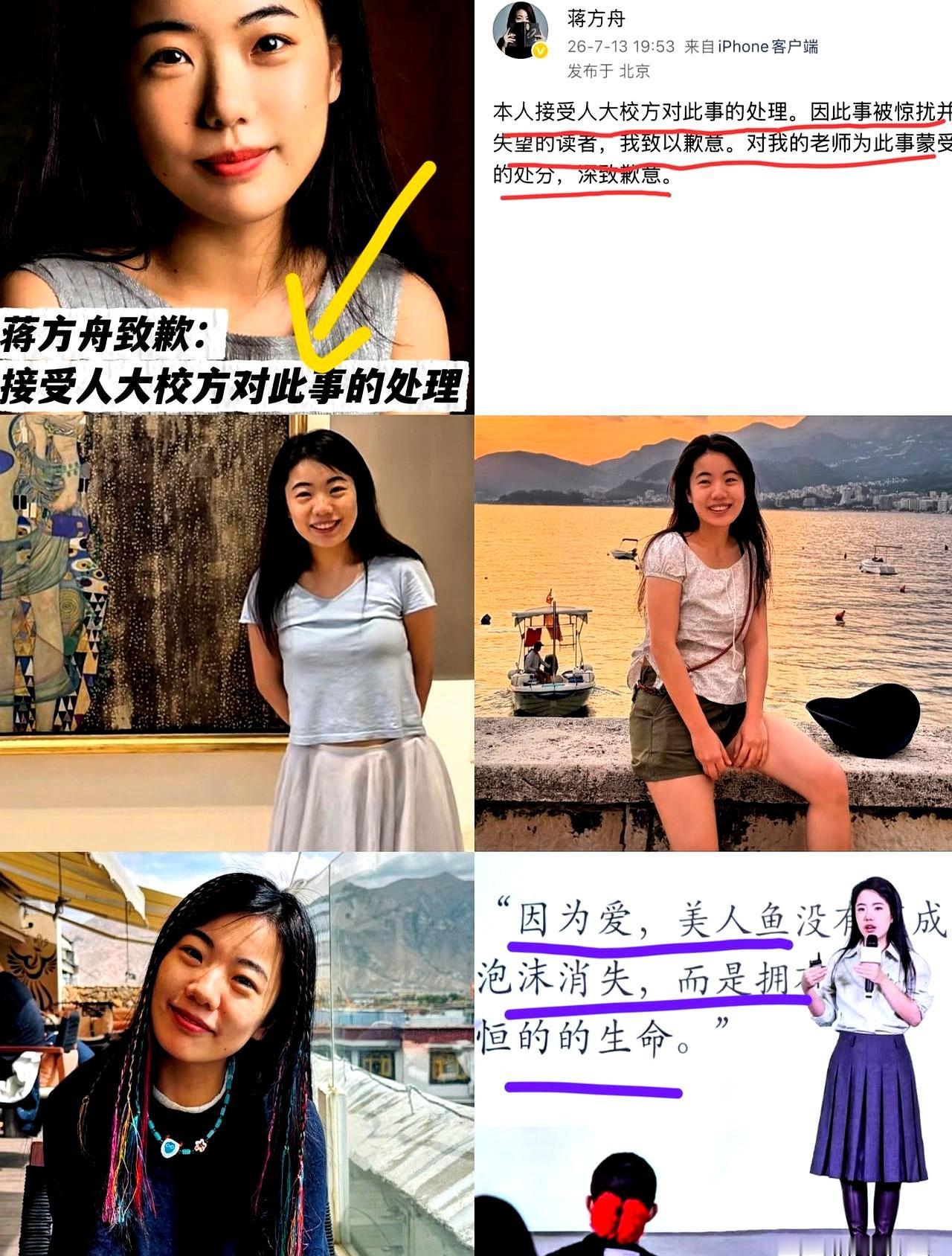 前脚还在阿那亚的海边拍着岁月静好的美照，后脚硕士学位就被母校人大给“没收”了，这
